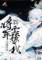 神醫(yī)毒妻：將軍要嫁我