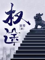 權(quán)途