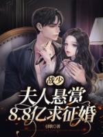 六年后，她帶著崽子歸來颯爆全球