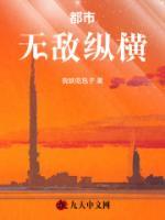 都市巔峰強(qiáng)龍
