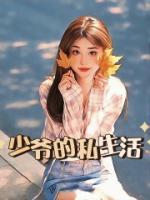 少爺?shù)膶侔茨?>
                    <a href=
