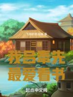 三國(guó)：我呂奉先，最?lèi)?ài)看書(shū)