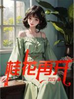 桂花再開