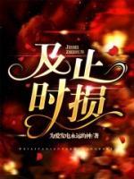 及時(shí)止損