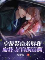 瘋狂室友