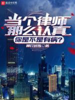 讓你打官司，怎么全都無罪了？