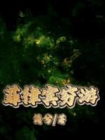 菲律賓窮游