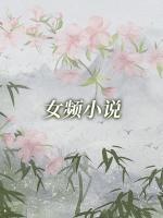 戰(zhàn)王跪著求我回府