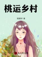 無敵獵艷高手