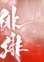 緋緋