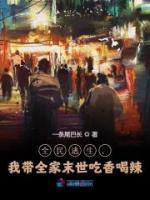 全民逃生，我?guī)夷┦莱韵愫壤?>
                    <a href=
