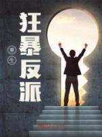 強(qiáng)取豪奪