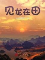 見龍?jiān)谔?>
                    <a href=