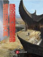 編撰洪武大典，急流勇退保命