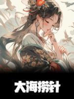 大海撈針