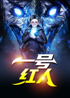 官途驕子