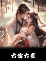 玄門婆婆被讀心，全家吃瓜發(fā)財忙