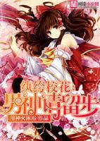 紈绔?；ǎ耗猩裾埩舨?>
                    <a href=