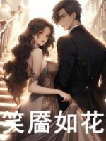 入夜，她是心癮成災(zāi)