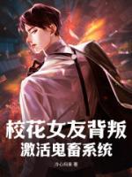 ?；ㄅ驯撑眩せ罟硇笙到y(tǒng)