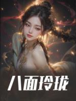 獸世團寵的我又陰了病嬌反派們