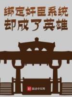 扭轉(zhuǎn)乾坤