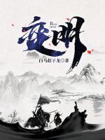 變明