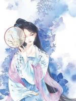 厲王專寵，庶女狂妃