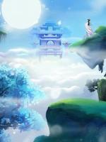 我死后，皇上瘋了