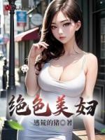 狂野傻醫(yī)