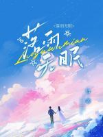 落雨無(wú)眠