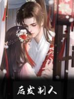 后發(fā)制人