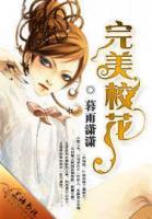 完美?；?>
                    <a href=