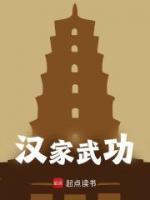 開局奴隸