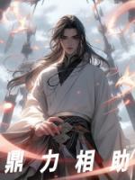 高考當(dāng)天，你告訴我宗門有難？