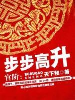 不斷攀升