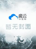 從科員到一省之長(zhǎng)