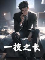 聯(lián)盟之俠客行