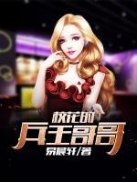 ?；ǖ谋醺绺?>
                    <a href=