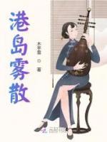 清醒沉淪