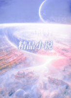 帶著總裁的孩子跑路了