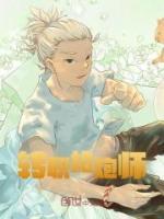 轉(zhuǎn)職槍炮師