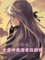玩轉(zhuǎn)諧音梗