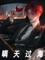 瞞天過(guò)海