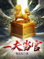 眾星拱月