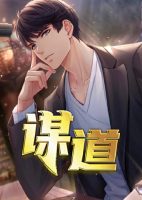 風(fēng)云變色