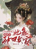 窮山溝里能撈金，她靠種田發(fā)家！