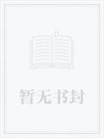 百煉飛升錄