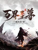 玄幻，我的系統(tǒng)繼承一切！