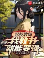 木葉教書，然后立于天之上